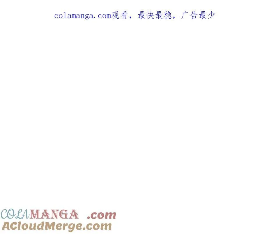 第九话 消失的魔女与未来的圣骑士 第1页