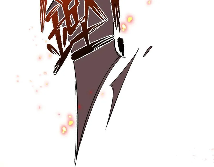 第九话 消失的魔女与未来的圣骑士 第6页
