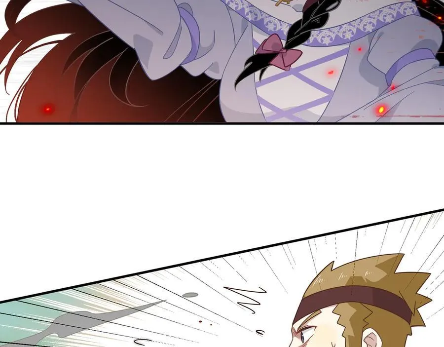 第九话 消失的魔女与未来的圣骑士 第8页