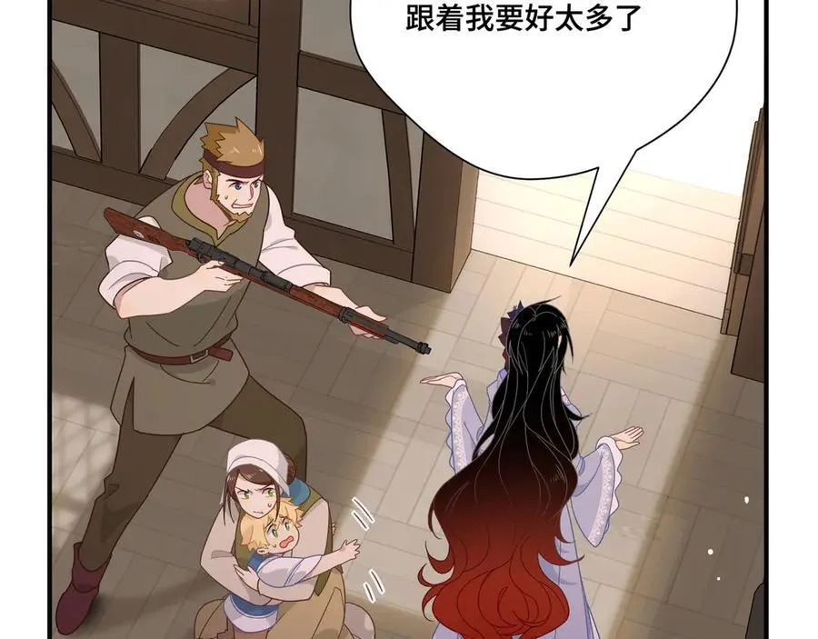 第九话 消失的魔女与未来的圣骑士 第30页