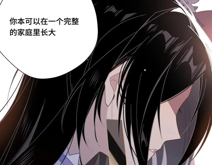第九话 消失的魔女与未来的圣骑士 第39页