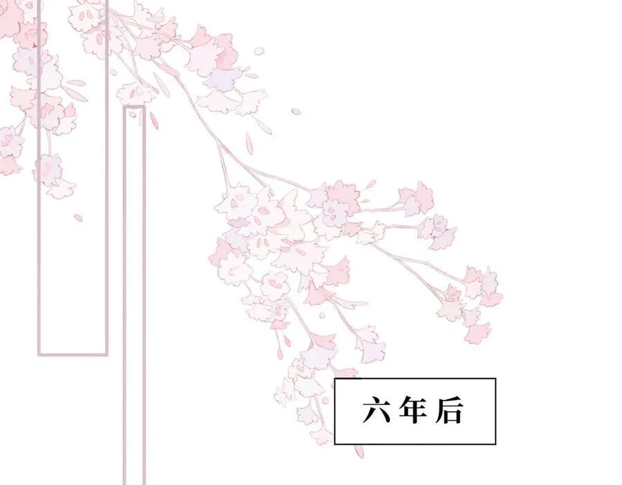 第九话 消失的魔女与未来的圣骑士 第98页