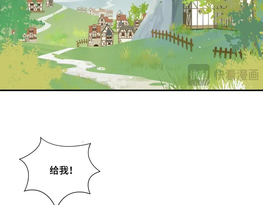 第九话 消失的魔女与未来的圣骑士 第100页