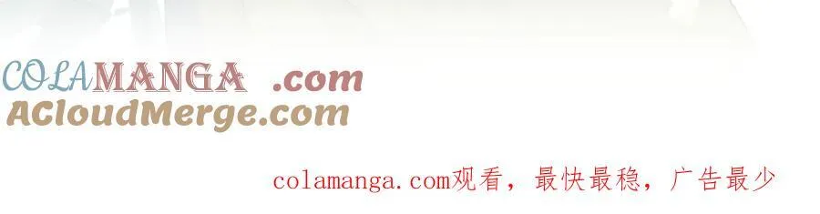 第九话 消失的魔女与未来的圣骑士 第109页