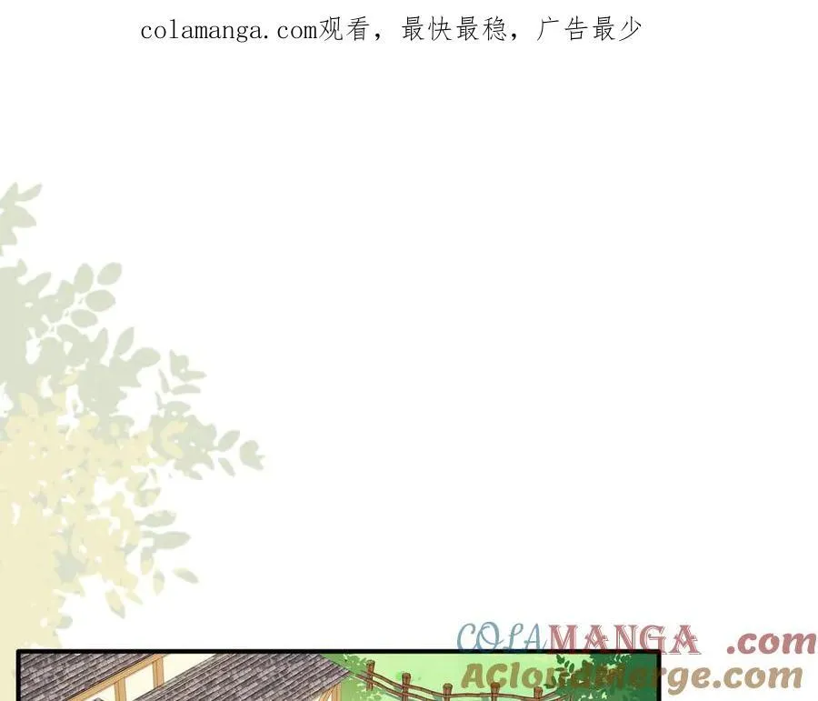 第十话 姐姐 第1页