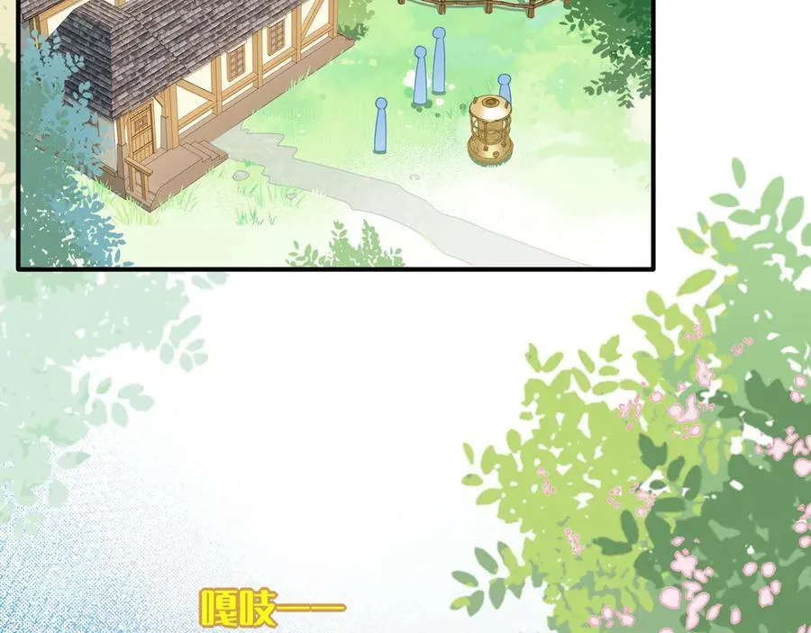 第十话 姐姐 第2页