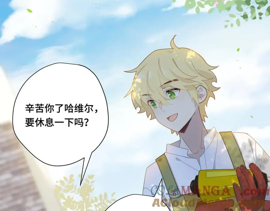 第十话 姐姐 第4页