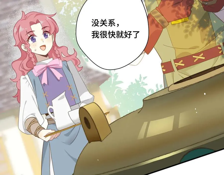 第十话 姐姐 第5页