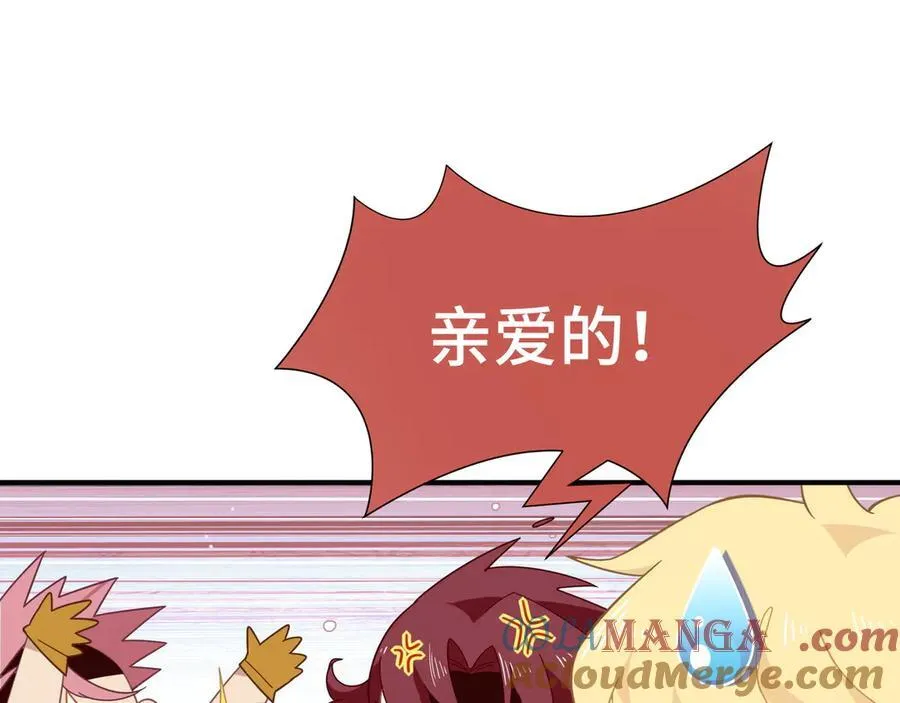 第十话 姐姐 第16页