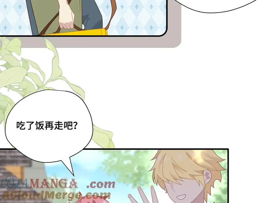 第十话 姐姐 第19页
