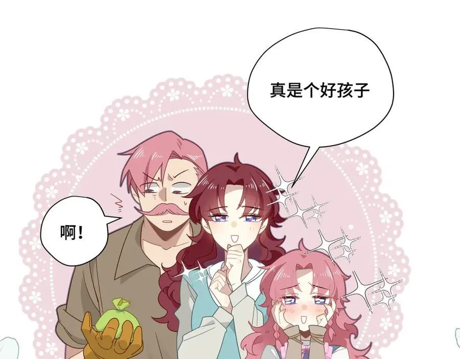 第十话 姐姐 第26页