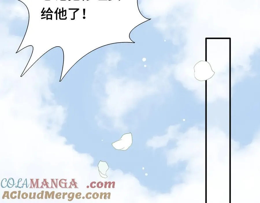 第十话 姐姐 第28页