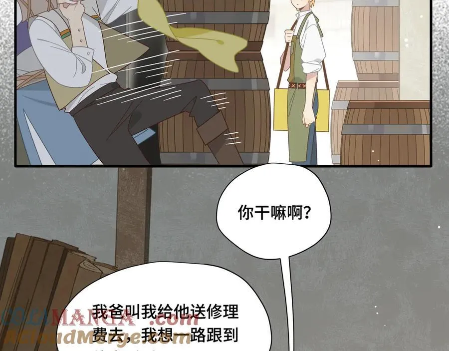 第十话 姐姐 第34页