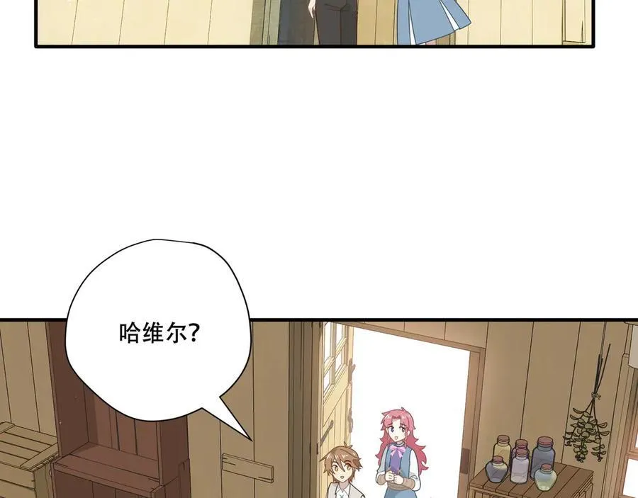 第十话 姐姐 第53页