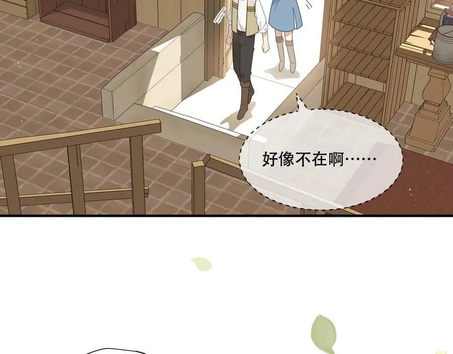 第十话 姐姐 第54页