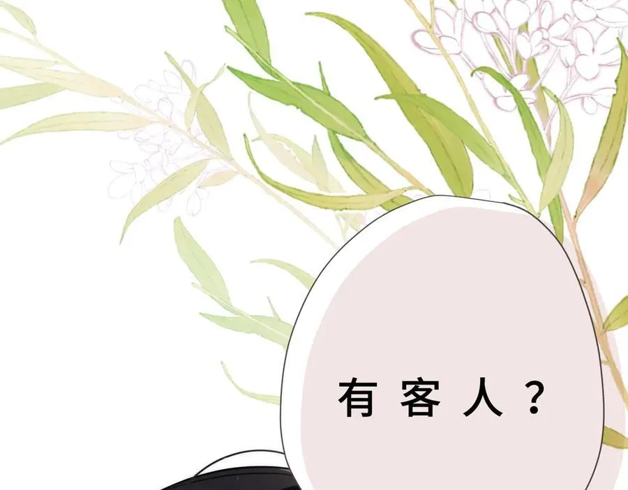 第十话 姐姐 第77页