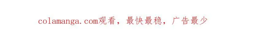 第十话 姐姐 第82页