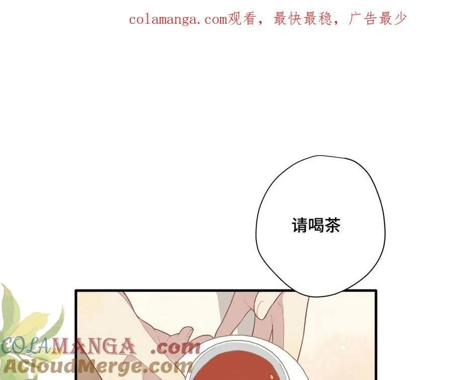 第十一话 独属于我的姐姐 第1页