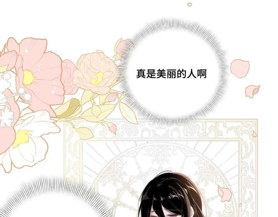 第十一话 独属于我的姐姐 第16页