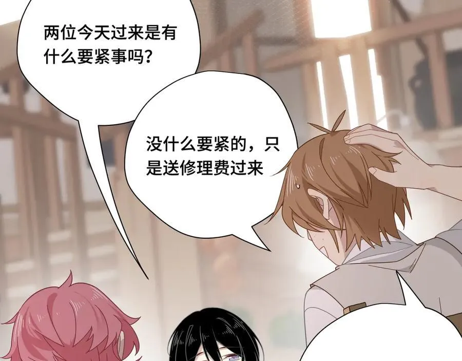第十一话 独属于我的姐姐 第20页