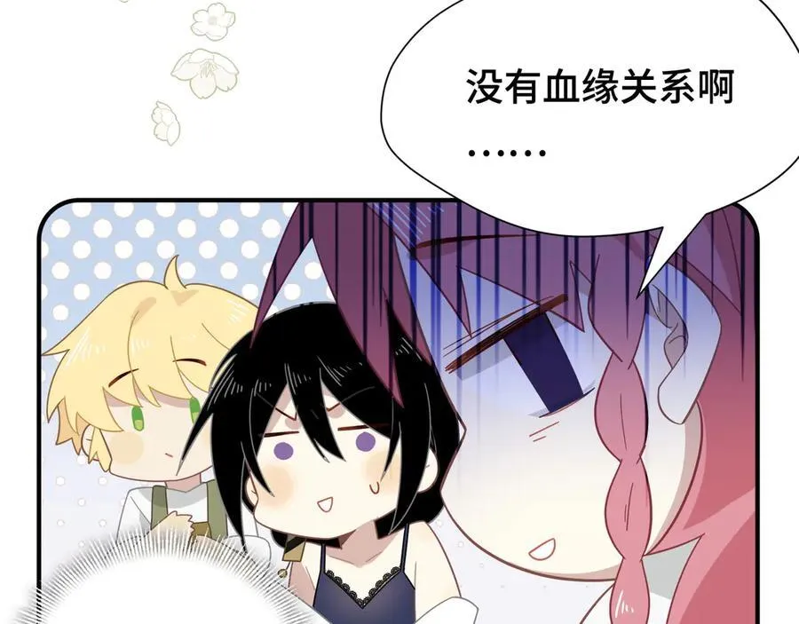 第十一话 独属于我的姐姐 第28页
