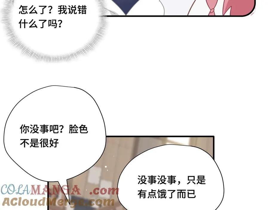 第十一话 独属于我的姐姐 第29页