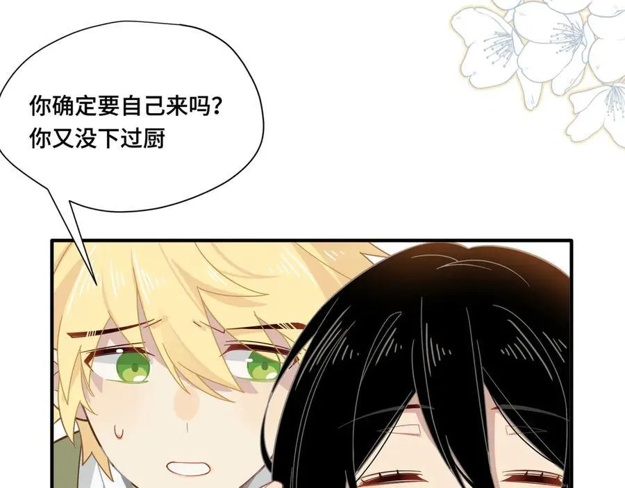 第十一话 独属于我的姐姐 第35页