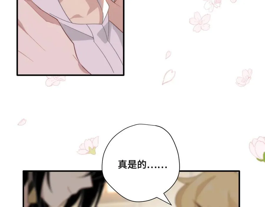 第十一话 独属于我的姐姐 第46页