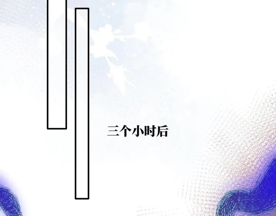 第十一话 独属于我的姐姐 第52页