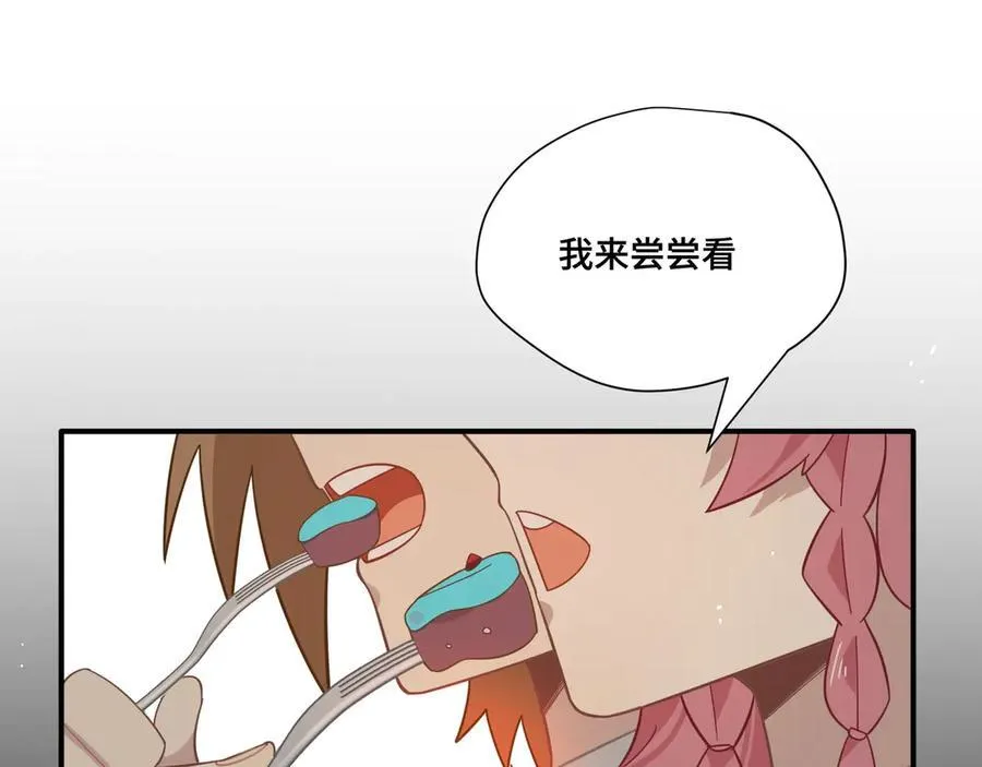 第十一话 独属于我的姐姐 第58页