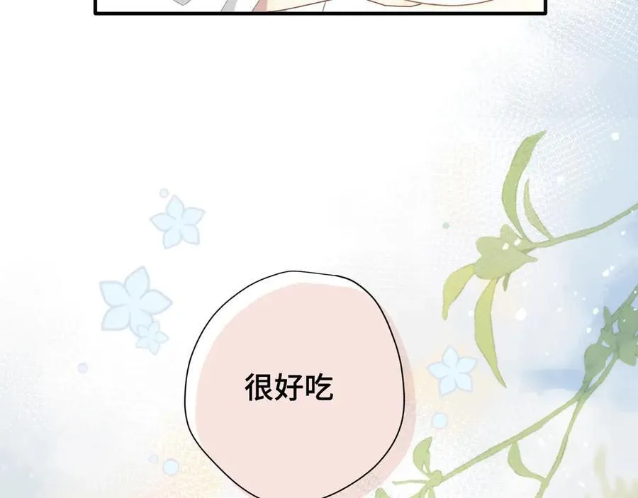 第十一话 独属于我的姐姐 第66页