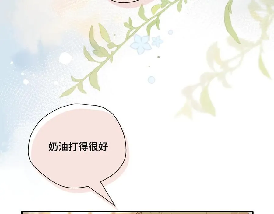 第十一话 独属于我的姐姐 第67页