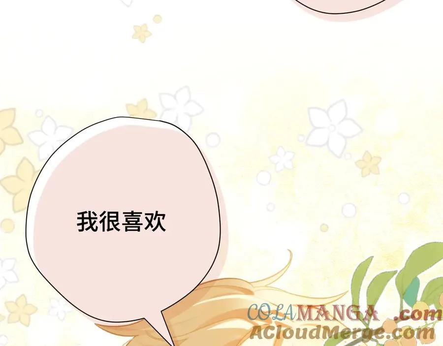 第十一话 独属于我的姐姐 第69页