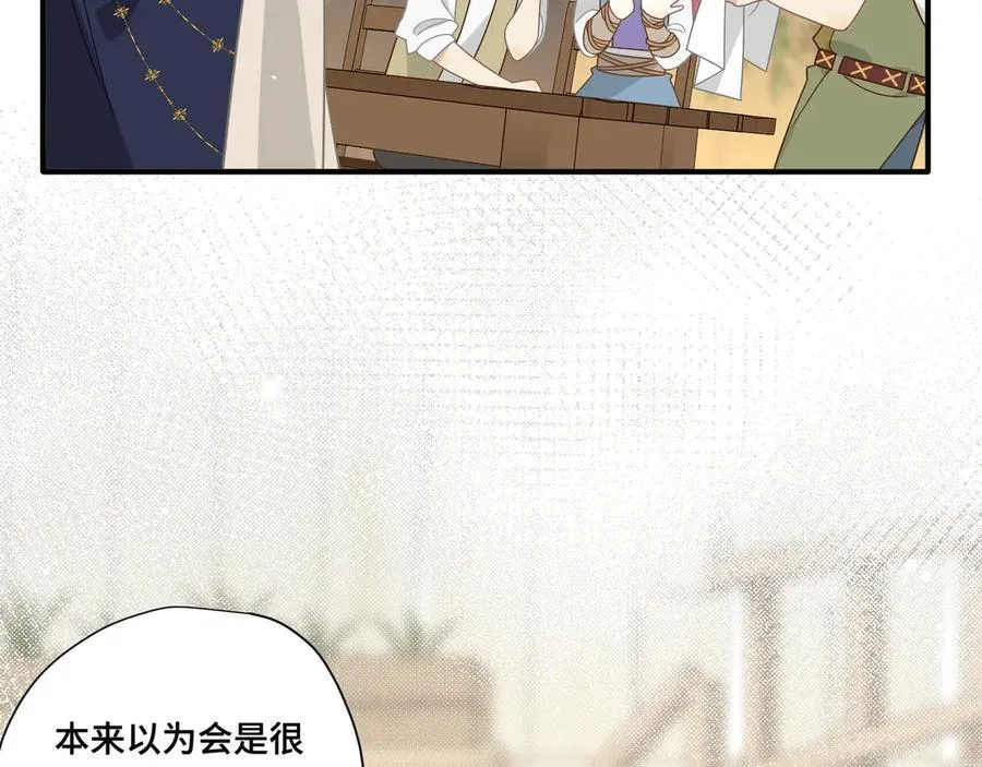 第十一话 独属于我的姐姐 第91页