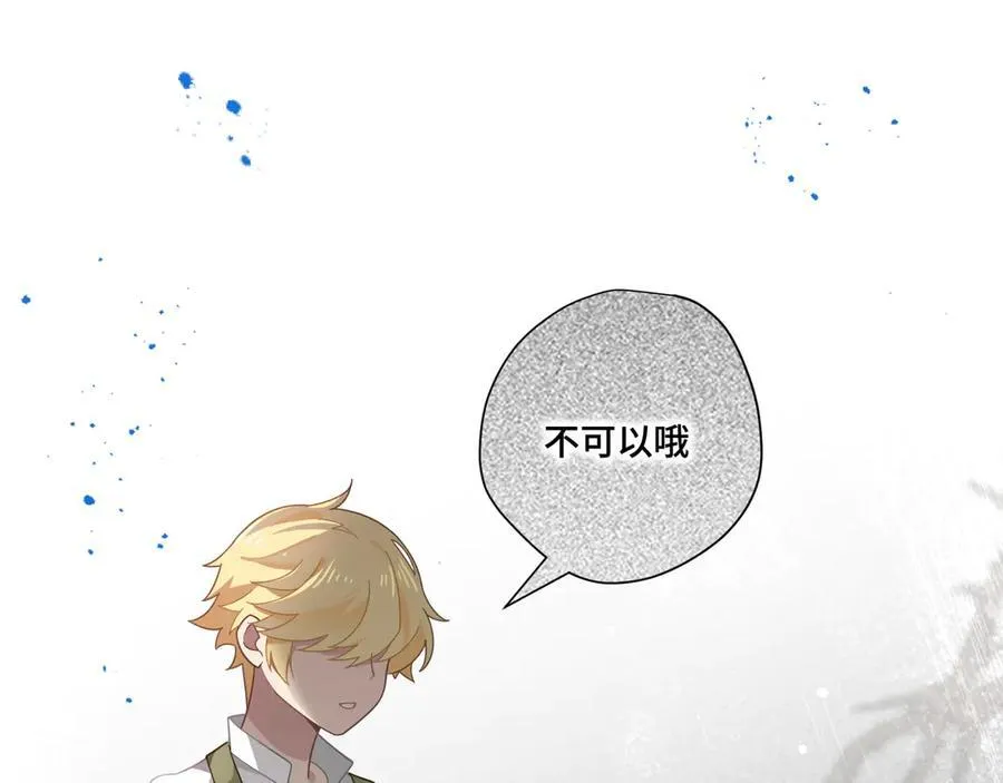 第十一话 独属于我的姐姐 第96页