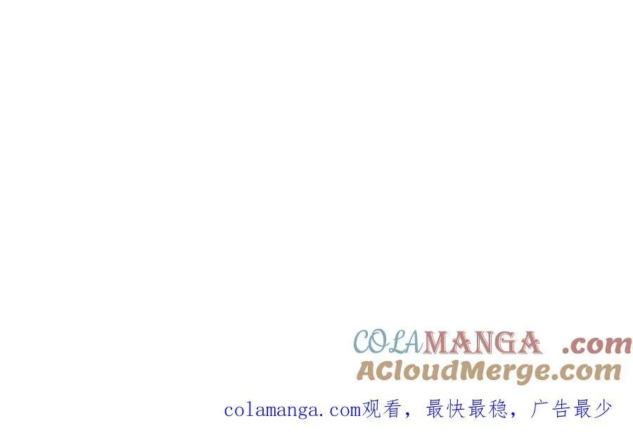 第十一话 独属于我的姐姐 第101页