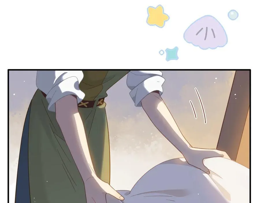 第十二话 魔法 第3页