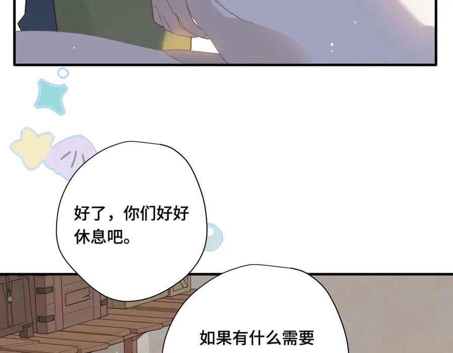 第十二话 魔法 第4页