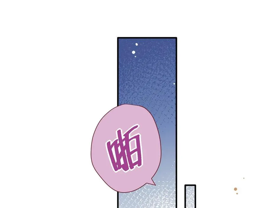 第十二话 魔法 第10页