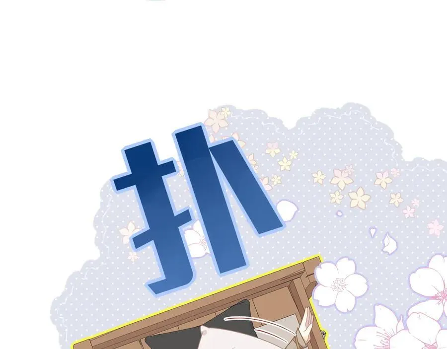 第十二话 魔法 第15页