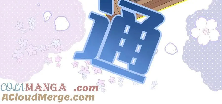 第十二话 魔法 第17页