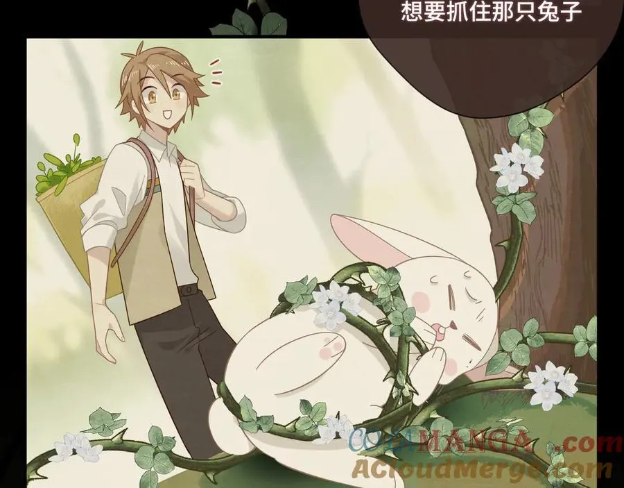 第十二话 魔法 第29页