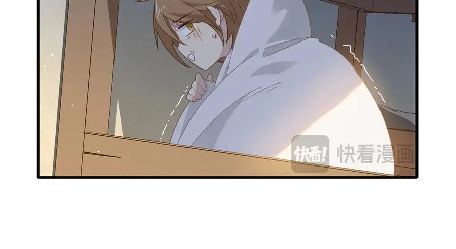 第十二话 魔法 第40页