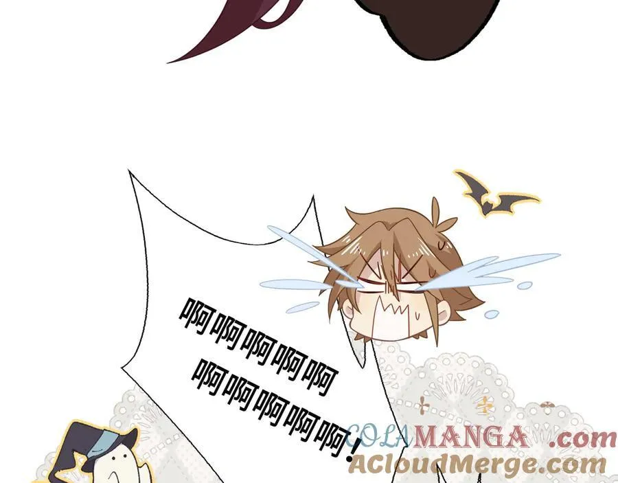 第十二话 魔法 第45页