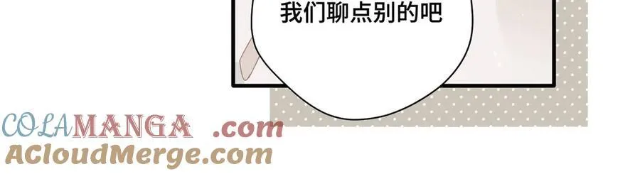 第十二话 魔法 第49页