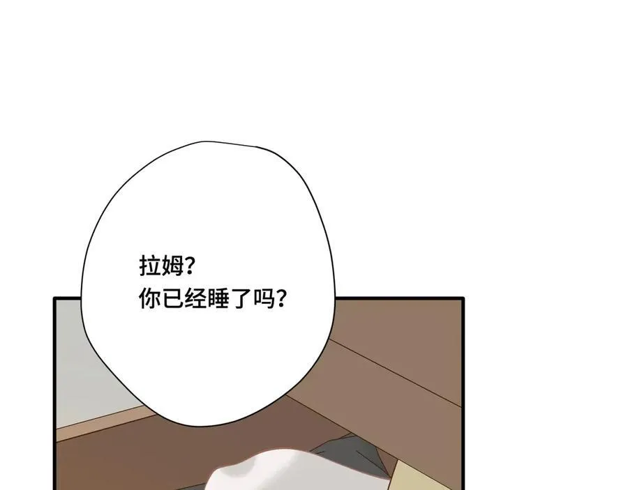 第十二话 魔法 第50页
