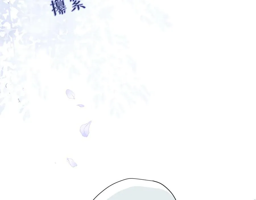 第十二话 魔法 第56页