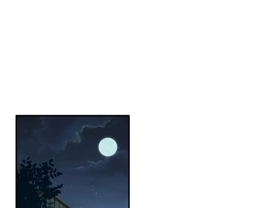 第十二话 魔法 第59页