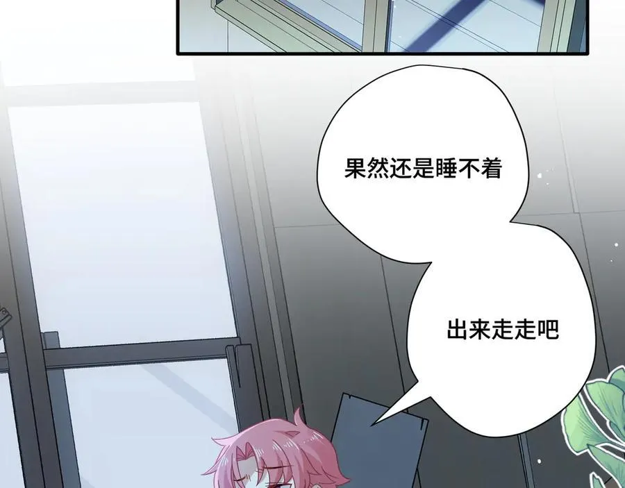 第十二话 魔法 第62页