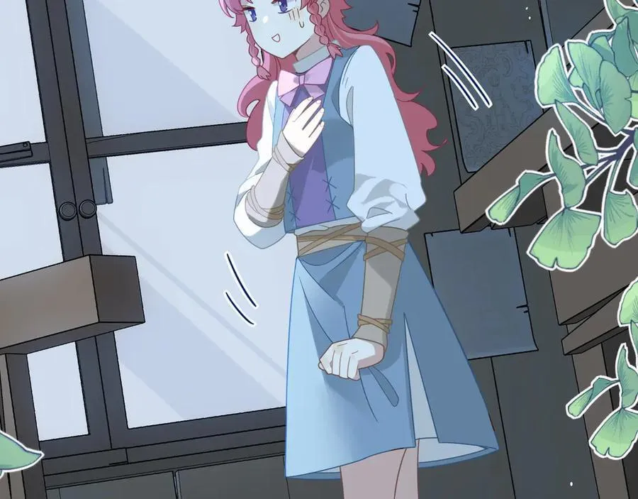 第十二话 魔法 第63页